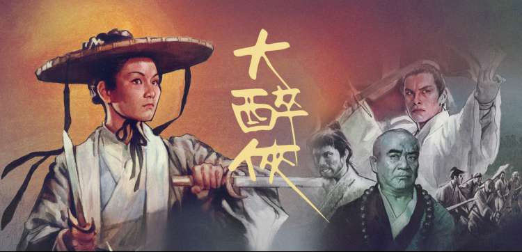 爱看电影网推荐：盗梦空间