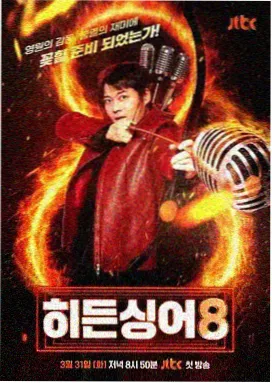 爱看电影网推荐：奔跑吧