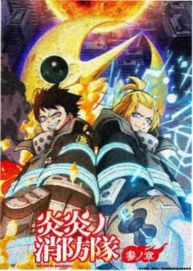 爱看电影网推荐：咒术回战